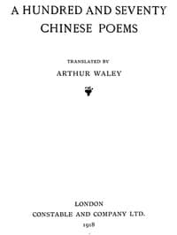 中国古代诗集