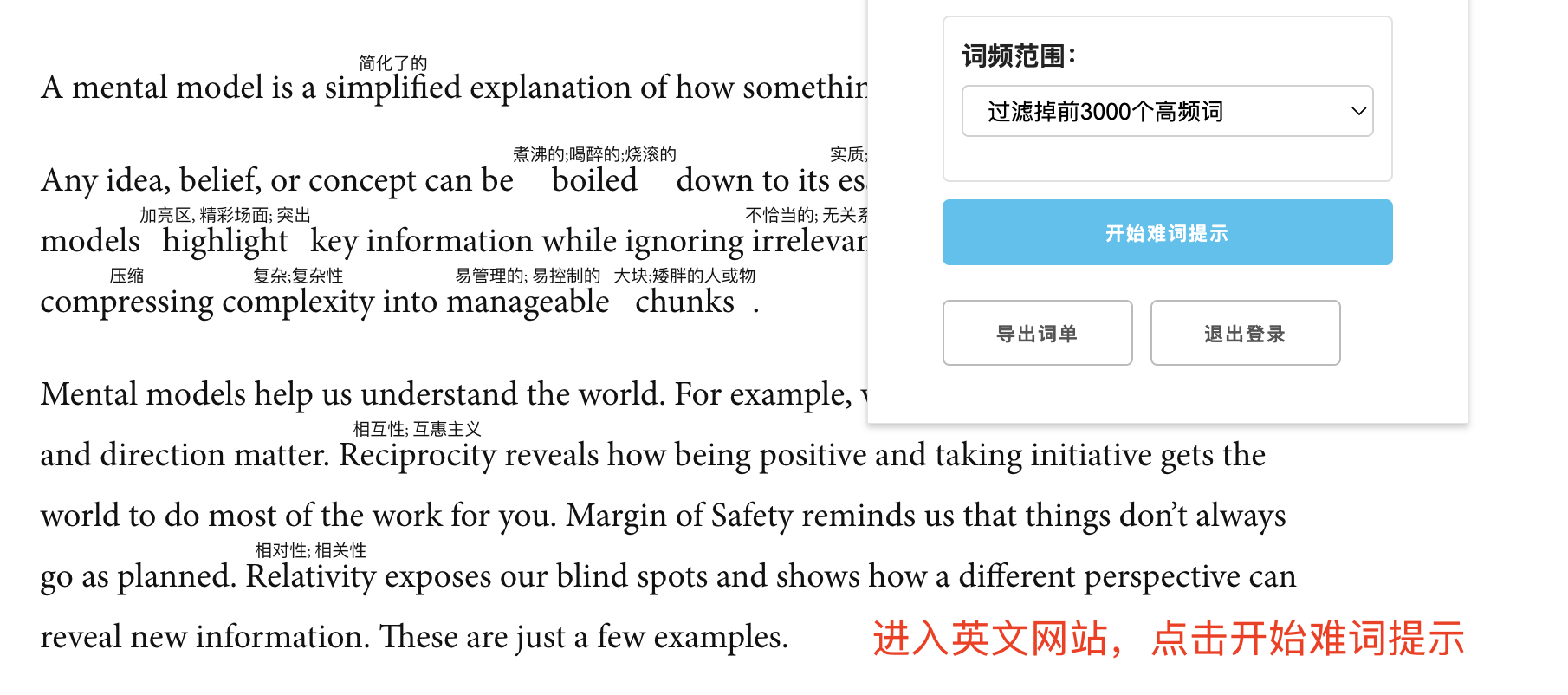 插件使用演示